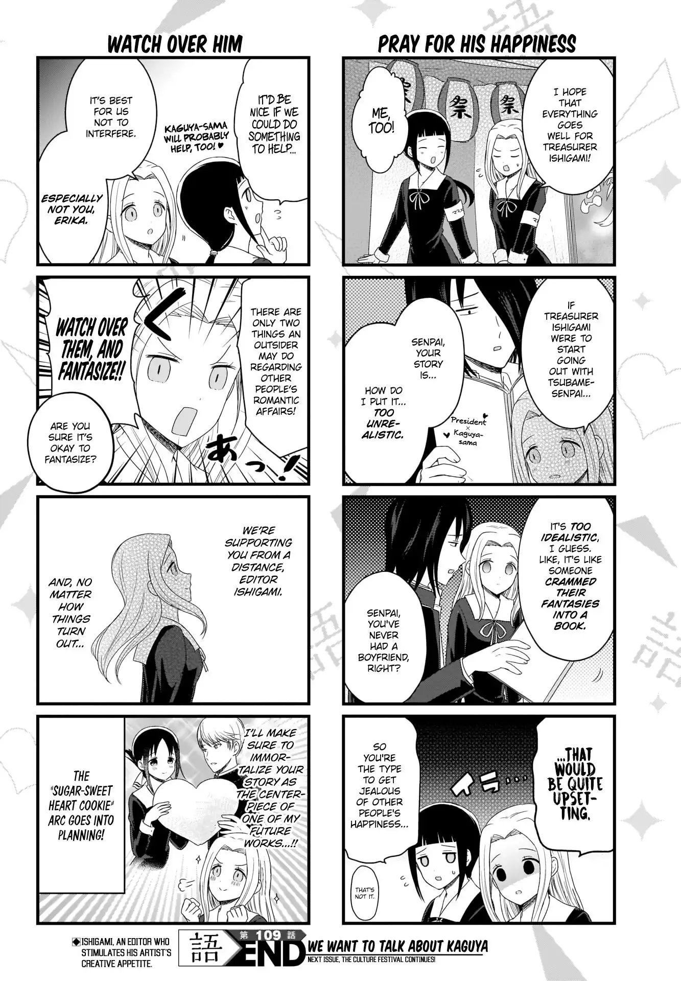 We Want To Talk About Kaguya Chapter 109 4